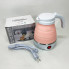 Електрочайник складаний Travel Folding 600ml. Колір: рожевий