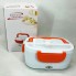 Ланч бокс електричний із підігрівом Lunch Heater 220V Pro, контейнер для їжі з відсіками. Колір: помаранчевий