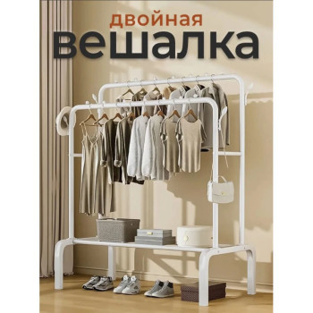 Подвійна стійка для одягу та взуття підлогова біла 150х110х57 см