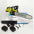 Акумуляторна ланцюгова пилка Chain Saw 16″, 36V, зарядне+ 2 акумулятори, Потужна садова пилка
