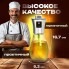 Пляшка оцтова Benson Big 200 мл, Бризгалка для олії, Розпилювач ємність для олії Пляшечка спрей