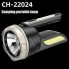 Ліхтар кемпінг переносний CH-22024-5W+COB, Ліхтарі для кемпінгу camping, кемпінгова лампа світильник
