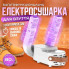 Антибактеріальна сушарка для взуття Shoe Dryer LSF-006 ультрафіолетова електросушарка з таймером