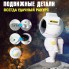 Ночник-проектор космонавт Світильник проектор космонавт Дитячий нічник-проектор зоряного неба