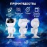 Ночник-проектор космонавт Світильник проектор космонавт Дитячий нічник-проектор зоряного неба