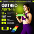 Гумка для фітнесу Fit Simplify GO DO 5 шт, спортивна гумка для тренувань, гума для тренувань