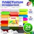 Легкий повітряний пластилін 24 кольори для ліплення з інструментами набір для творчості художній