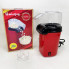 Апарат для виготовлення попкорну в домашніх умовах. Попкорниця. Relia Popcorn Maker