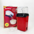 Апарат для виготовлення попкорну в домашніх умовах. Попкорниця. Relia Popcorn Maker
